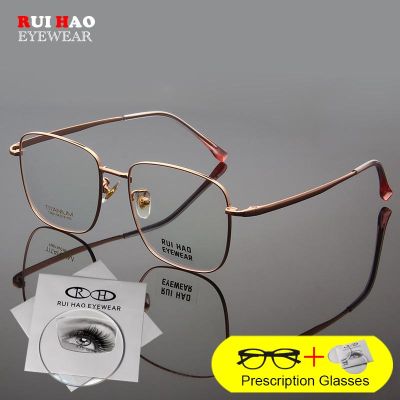 Customize Prescription Glasses Square Eyeglasses Frame Fill Optical Lenses Titanium Spectacles Myopia Hyperopia Rui Hao Eyewear
