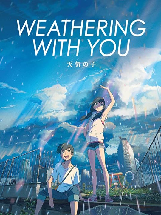 Romantic Anime HD English Sub 12 Movies | Lazada