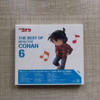 The best of Detective Conan 6 2CD
