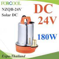 ปั๊มแช่ ไดโว่ 180W 24V DC ปั๊มจุ่ม ต่อแผงโซลาร์ หรือ ต่อแบตเตอรี่ ดูดน้ำขัง รุ่น NZQB-24V