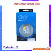 Battery Camera For Ricoh Caplio R50 ... แบตเตอรี่สำหรับกล้อง Ricoh รหัส DB-80 Lithium Battery