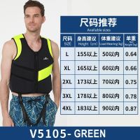 Adult Life Vest Neoprene Water Sports Buoyancy Survival Jacket Swimming Vest Boating Surfing Kayak Drifting Ski Safety Life Vest  Life Jackets