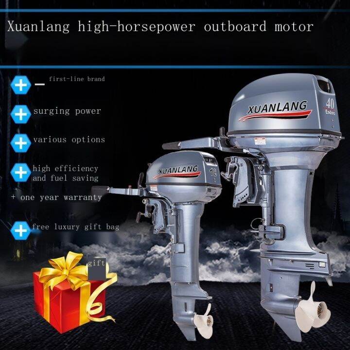 Support customization Outboard machine twostroke fourstroke rubber