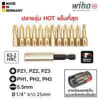 Wiha HOT ชุดดอกไขควงแฉก PH แบน Pozidriv PZ, ยาว 25มม, แกน 1/4นิ้ว พร้อมข้อต่อจับดอกไขควงและแคสเก็บแบบหนีบแข็มขัด (SB 7947-055 Torsion)