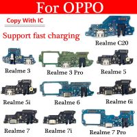 ใหม่ USB Port Charger ปลั๊กซ็อกเก็ตเชื่อมต่อบอร์ดชาร์จสําหรับ OPPO Realme 2 C12 C15 7 6 6i 5 5i 3 Pro C11 C20 C25 การชาร์จอย่างรวดเร็ว