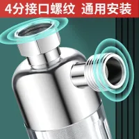 【Ready】? Xinli Electric Water Heater Filter Pre-Filter Household Replacement-free Filter Cartridge Washing Machine Tap Water Anti-Scale Water Purifier