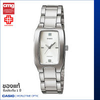 นาฬิกาข้อมือ CASIO Enticer ของแท้ รุ่น LTP-1165A-7C2DF สายสเตนเลส