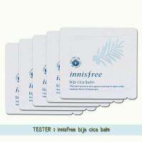 Innisfree Bija Cica Balm (ขนาด 5 ซอง) สำหรับผู้ที่มีปัญหาสิวจุดด่างดำและผิวมันลดอาการผื่นแดงและบวมได้ ช่วยเพิ่มความชุ่มชื่นของผิวทำให้ผิวรู้สึกสดชื่นได้อย่างมีประสิทธิภาพ