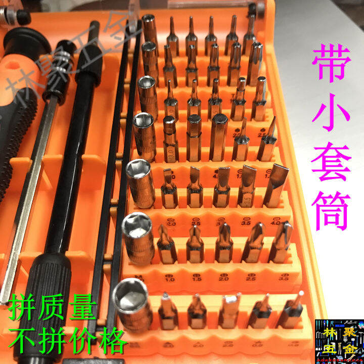 Hewlettpackard hp Repair Torx Star Screwdriver Printer AllinOne