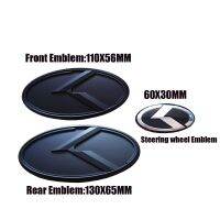 【❁】 Falcon Automotive กระจังหน้า/ป้ายโลโก้ K หมวกพวงมาลัยเขาด้านหลังลำต้นสำหรับ KIA 2014-2017 Forte Koup/ K3 Cerato Koup