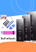 แบตใช้สำหรับ i5 5s 5SE i6 6plus 6s 6sp i7 7plus i8 8plus X Xs XR Xs max #แบตมือถือ  #แบตโทรศัพท์  #แบต  #แบตเตอรี  #แบตเตอรี่