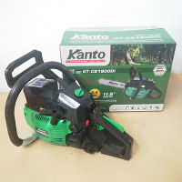 KANTOเลื่อยยนต์ CHAIN SAW #KT-CS1900Di 11.5 บาร์ 2 จังหวะ 0.9แรงม้า แถมฟรี โซ่อีก 3 เส้น by 7hometools