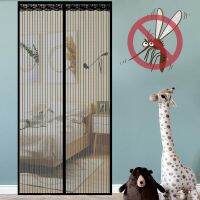 Summer Magnetic Screen Anti-Mosquito Net Breathable Mesh Door Curtains Automatic Seamless Close Door Net Fly Partition Net カーテン