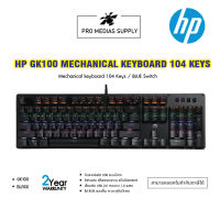 KEYBOARD HP GAMING (GK100) - (BLUE-SWITCH)