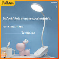 [Pelican1]คลิปป้องกันดวงตา LED โคมไฟตั้งโต๊ะคลิปบนโคมไฟตั้งโต๊ะแบบชาร์จไฟได้ usb พับสีขาวอบอุ่นสลับไม่มีแสงขั้ว