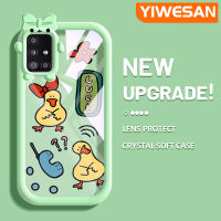 "YIWESAN ปลอกสำหรับ Samsung Galaxy A51 4G A51 5G เคส A52s A52 M40s 5G เคสการ์ตูนน้อยน่ารักเป็ดเหลืองกรอบเคสใส่ Tpu เคสกันกระแทกกล้องน่ารัก"