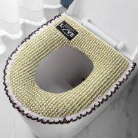 [COD] Toilet Cushion Cover Four