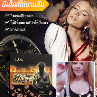 zV6QxD5a กาแฟผงเพื่อเป็นผู้ชาย  กาแฟดำที่ทำให้คุณมีพลังแรงใจ