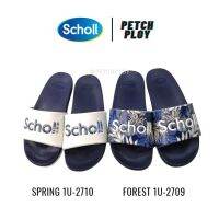 Scholl รุ่นใหม่!! Forest+Spring รองเท้าสกอลล์ของแท้ รุ่น Forest ฟอเรสต์ 1U-2709 , Spring สปริง 1U-2710 รองเท้าสำหรับผู้ชายและผู้หญิง รองเท้าสุขภาพ แก้รองช้ำ นุ่มสบาย