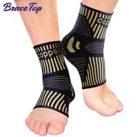 【YD】 BraceTop 1 Ankle Brace Support Compression Sleeve Socks Plantar Fasciitis Sprained Tendon Pain