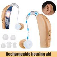 【YP】 Rechargeable Digital Hearing Aid Sound Amplifier Ear Aids with Plug Elderly Moderate to Severe Loss