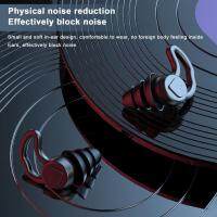 Sleep Earplugs Anti-noise 3 Layer Sound Insulation Ear Brace Waterproof Sleeping Ear Plugs Professional Cozy Soundproof Earplugs Ear Protection