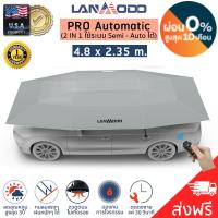 ร่มรถยนต์ Lanmodo Pro 2023 รุ่น Auto จากอเมริกา ขนาด 4.8 x 2.35 ม. (สีเทาเงิน)