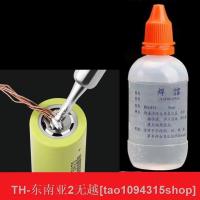 hk❦  10/30/50ml Soldering Flux Solders galvanized Sheet/Copper/Iron/ Battery Welding