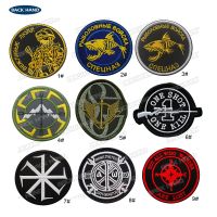 Russian SSO Title Magic Patch Badge Fsb Tactical Badge Military Patch Backpack Embroidery Badge Embroidered Patches for Clothing Adhesives Tape