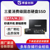 เหมาะสำหรับ Samsung 870EVO 2TB SATA3.0 อินเตอร์เฟซ SSD ไดรฟ์โซลิดสเตต （MZ-77E2T0BW）.