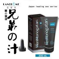 สารหล่อลื่น Love Menmonogatari Lubricants for gay &amp; girl เจลหล่อลื่นสูตรเฉพาะสำหรับชาวสีม่วง ขนาด 200 ml. (ส่งจากไทย)