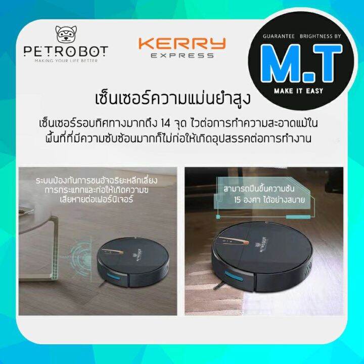 พร้อมส่ง-โปรโมชั่น-หุ่นยนต์ดูดฝุ่น-pt-x-สแกนพื้นที่ด้วยระบบ-g-mapping-navigator-แรงดูด-2500pa-รับประกันสินค้า-6-เดือน-ส่งทั่วประเทศ-เครื่อง-ดูด-ฝุ่น-เครื่องดูดฝุ่นไร้สาย-เครื่องดูดฝุ่นมินิ-เครื่องดูดฝ