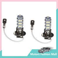 1คู่รถ Led ไฟตัดหมอก H3 1210-25smd Highlight ชุดไฟหน้ารถจักรยานไฟขับขี่12V Universal อุปกรณ์เสริม