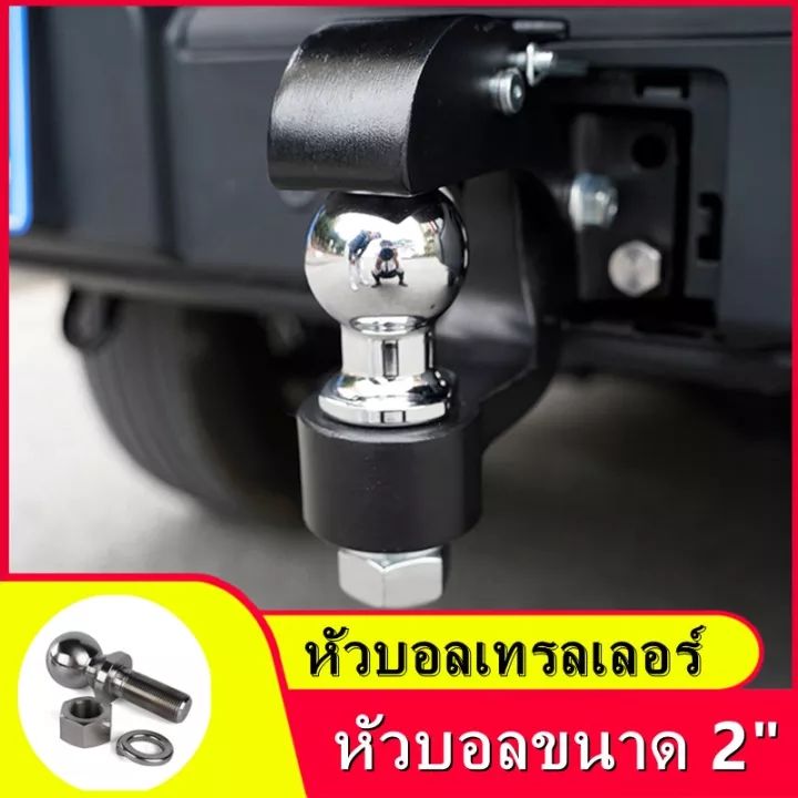 gregory-2-hitch-ball-6000lbs-ตัวครอบหัวบอล-หัวลากเทรลเลอร์-trailer-coupler-สำหรับหัวบอล-2x2นิ้ว-ลากรถลากเรือ-ครอบหัวบอลชุดลากเรือ-ครอปเปอร์-ที่ครอบหัวบอล-เทเลอร์ลากจูง-หัวบอล-ขนาด-หัวบอลขนาด-2