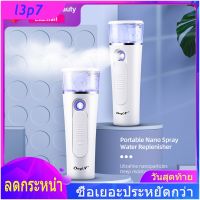 NANO Facial Mister,Cool Mist Facial Steamer Handy Mist sprayer ให้ความชุ่มชื้นให้ความชุ่มชื่นสำหรับการดูแลผิวการแต่งหน้าและการต่อขนตา COD