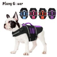 Mesh Pet Swim Jacket Summer Dog Jacket Vest Swimsuit Outdoor Clothes Pet Swimwear For Small Medium Big Dog