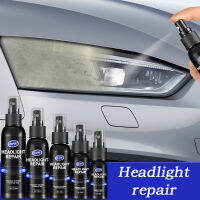 ตัวแทนขัดไฟหน้ารถ Scratch Remover Repair Fluid Headlight Renewal Polish And Maintenanc Kit Auto Accessories