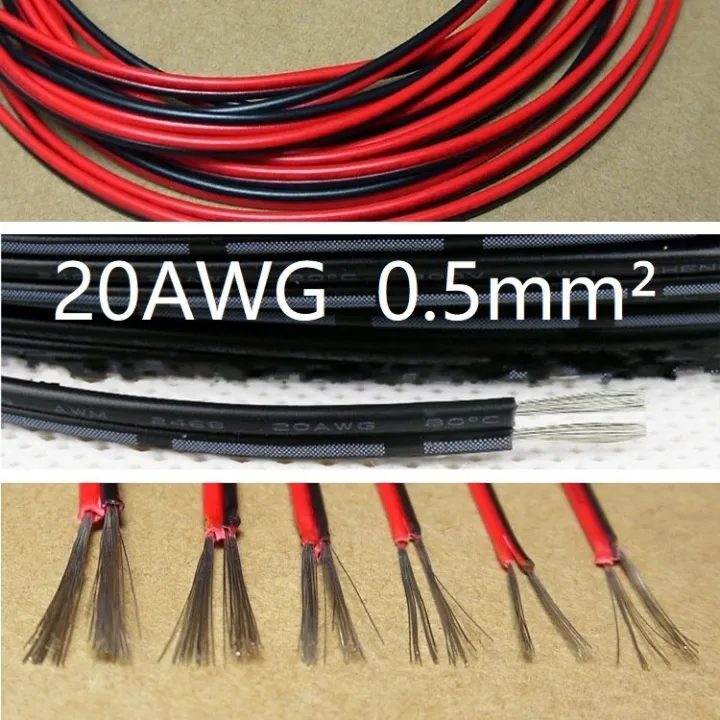 UL2468 20AWG 2pin Wire 0.5mm PVC Insulated Extend Cord Tinned Copper
