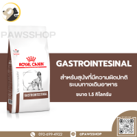 Royal canin Gastrointestinal 2 KG อาหารเม็ด สำหรับสุนัขที่มีความผิดปกติที่ระบบทางเดินอาหาร ท้องเสีย