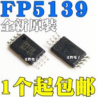 FP5139 FP5139BWR LF TSSOP8วงจรรวมเพิ่มพลังงานแบบก้าวขึ้นมาใหม่ของแท้ชิปวงจรรวมใหม่เอี่ยมต้นฉบับ