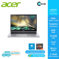 Acer Aspire 3 A315-43-R5LT(NXK7UST006)Ryzen 7 5700U/8 GB/512 GB/15.6/win11(Pure Silver)