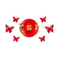 Fu ตัวอักษรสติกเกอร์สติ๊กเกอร์ติดผนัง Blessing ประตูสติกเกอร์ปีใหม่สติกเกอร์หน้าต่างจีน Fu ตัวอักษรสติกเกอร์สำหรับ Party