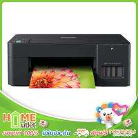 BROTHER เครื่องพิมพ์มัลติฟังชั่นอิงค์เจ็ท Ink (All-in-one) DCP-T220 รุ่น DCPT220