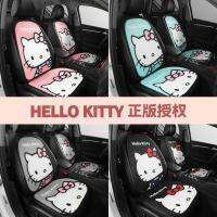 【cw】 Factory Direct Supply Car Seat Cushion Car Seat Cover Universal Cool Pad Summer Cartoon Seat Cover Ventilation Seat Cover Three-Piece Set