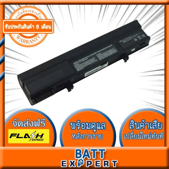 dell-แบตเตอรี่-แล็ปท็อป-battery-รุ่น-xps-m1210-1210-cg039-cg036-hf674-nf343-part-no-cg039-cg036-hf674-nf343-312-0435-451-10356-451-10357-451-10370-451-10371-และอีกหลายรุ่น