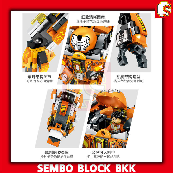 ชุดตัวต่อ-sembo-block-ฮัคบัสเตอร์สีส้ม-mk36-sd60020-จำนวน-507-ชิ้น