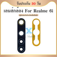 เลนส์กล้อง Realme 6i  กระจกเลนส์กล้อง Camera Lens Realme 6i กระจกกล้องหลัง