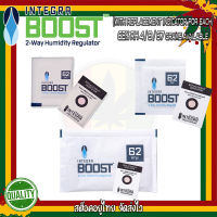 INTEGRA™ BOOST 2-Way Humidity Control 62% rh 4/8/67 gram available ซองปรับความชื้น  Boveda boost Boost