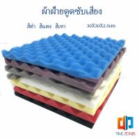 ฟองน้ำดูดซับเสียง  สตูดิโอการบันทึกเสียง  แผ่นซับเสียง 12 slot sound-absorbing cotton