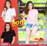 ⚠️สุดปัง❗️เสื้อยืดแขนสั้น งานปักปิ๊ก? ผ้าคอตตอน 100%   ✅ ใส่ได้ทั้งชาย-หญิง  ✅ พร้อมส่งทุกไซต์-ทุกสี ✅ มีเก็บปลายทาง